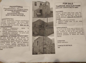 Villa Rethymno Rethymno